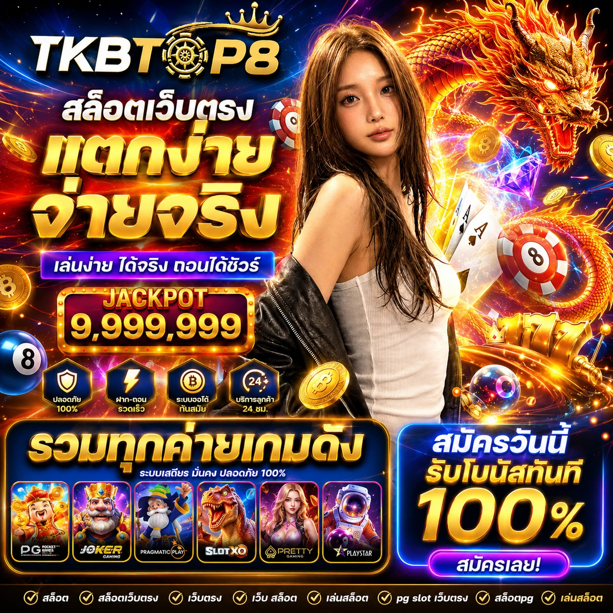wannapa90xwin.store